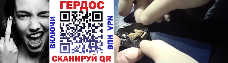 Героин Heroin  Камызяк 