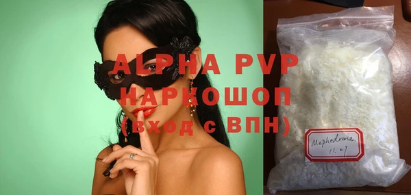 кристаллы Арсеньев