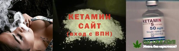 кристаллы Арсеньев