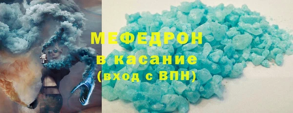 кристаллы Арсеньев