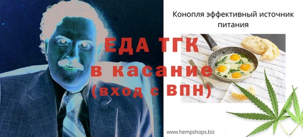 кристаллы Арсеньев