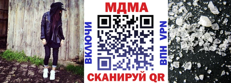 дарнет шоп  Камызяк  ОМГ ОМГ ссылка  MDMA crystal 